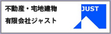 セルコホーム帯広